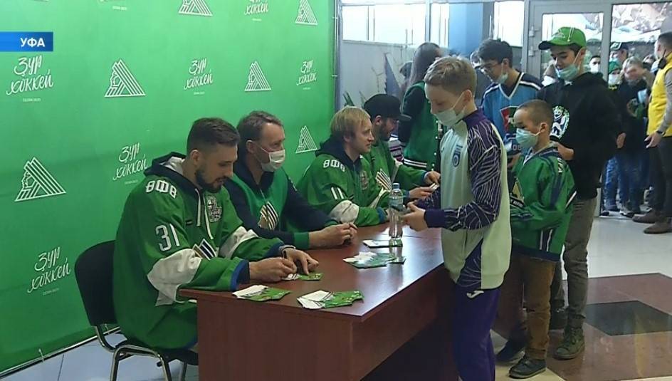 Игроки «Салавата Юлаева» устроили на «Уфа-Арене» праздник для болельщиков