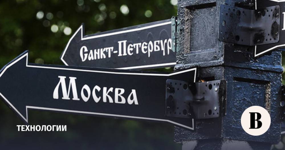 «Транстелеком» построил квантовую сеть Москва – Петербург
