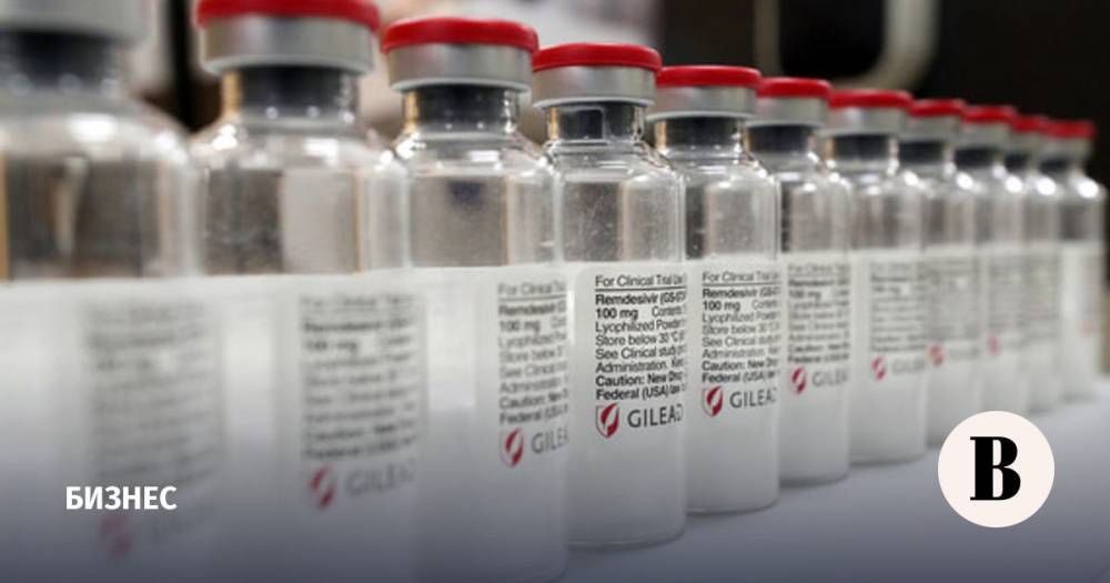 Gilead оспорит выдачу принудительной лицензии «Фармасинтезу» на препарат против COVID-19