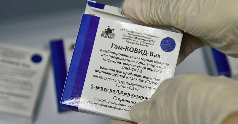 Жители Германии массово едут в Россию за вакциной "Спутник V"