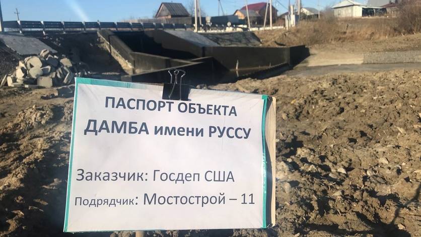 Дамбе, которую прорвало в деревне Ушакова, дали имя депутата Руссу