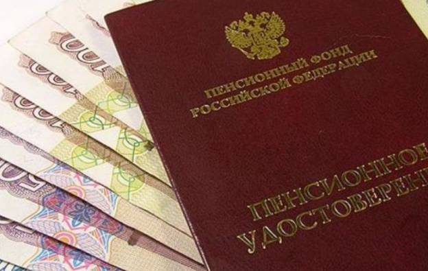 Вплоть до 80 тысяч рублей: Пенсионный фонд напоминает россиянам о невыплаченных пенсионных накоплениях