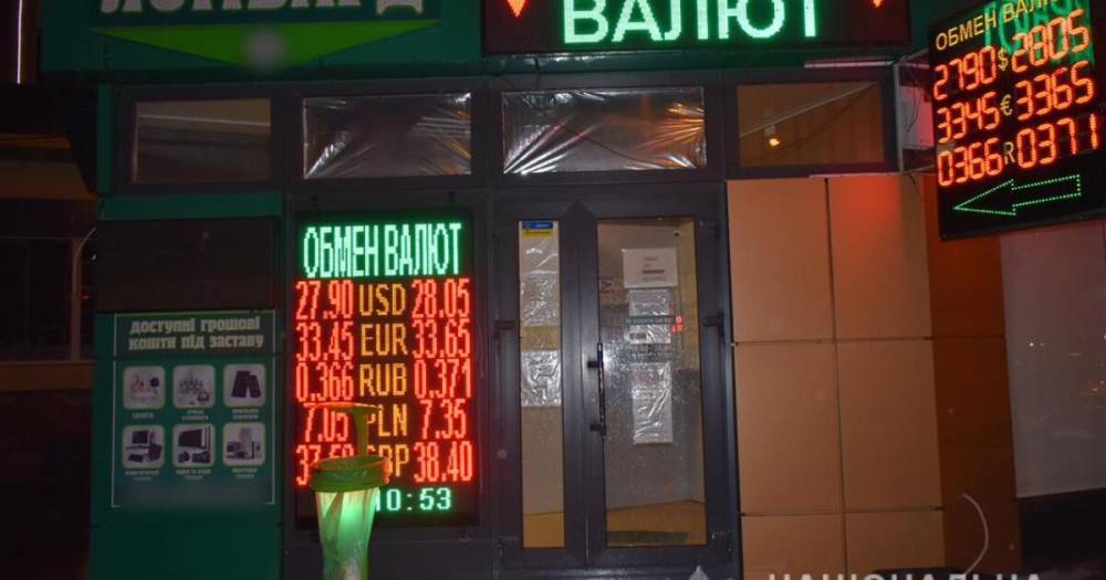 В Харькове мужчина ограбил обменный пункт — забрал полтора миллиона наличных (ФОТО)