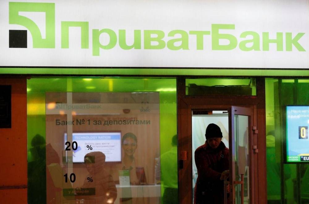 ПриватБанк готовятся продать, как это скажется на украинцах: «При смене собственника…»