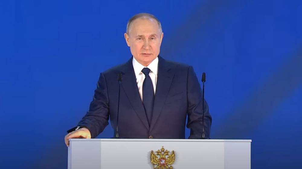 Путин заявил о готовности Москвы к широкому межгосударственному сотрудничеству