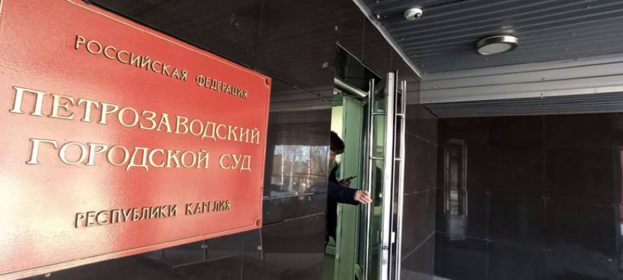 Двоих жителей Карелии арестовали за призывы к несанкционированному митингу в поддержку Навального