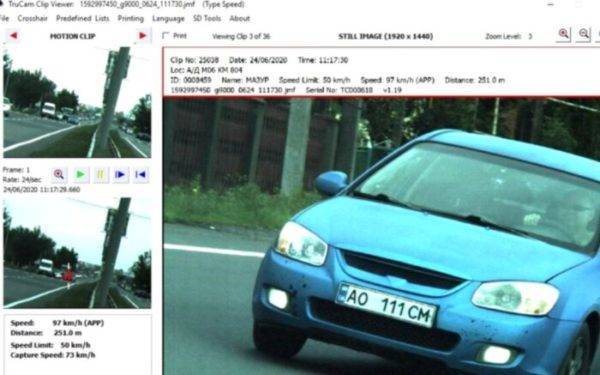 В Україні водій приховав номери авто від радара TruCam: який штраф йому загрожує