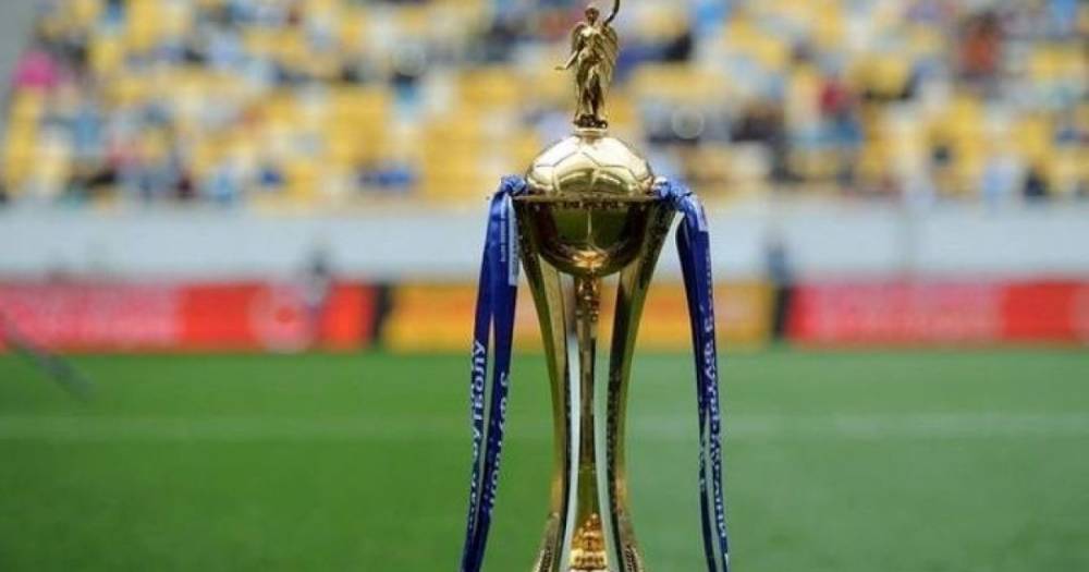 УАФ утвердила дату проведения финала Кубка Украины и перенесла последний тур Чемпионата
