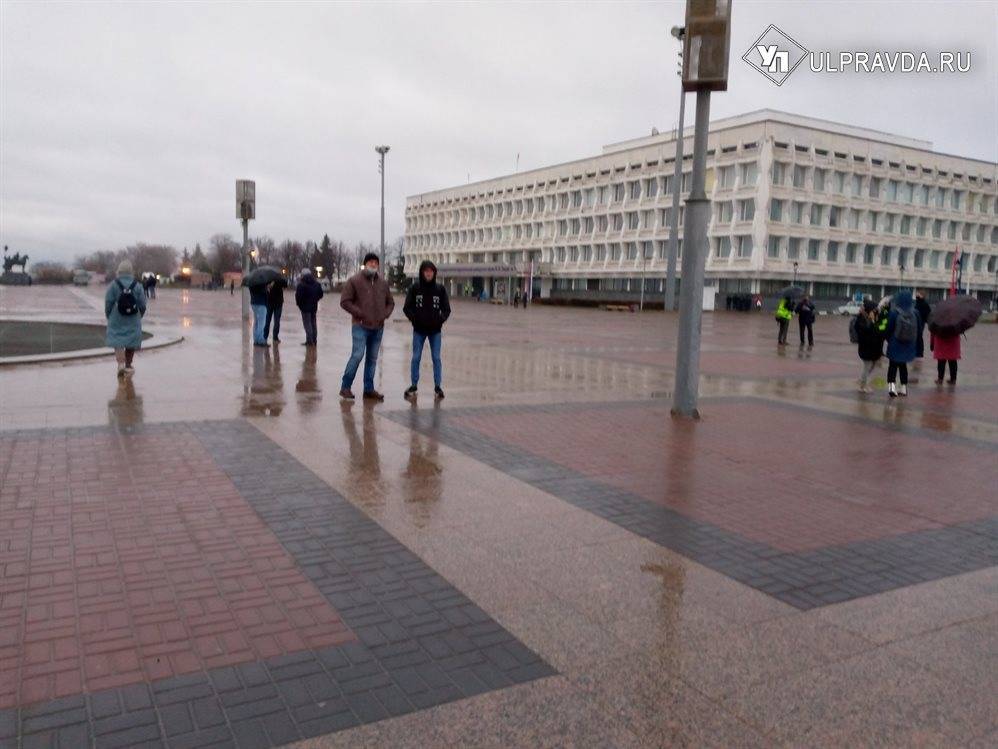 «А где все?» В Ульяновске митингующие потеряли своих