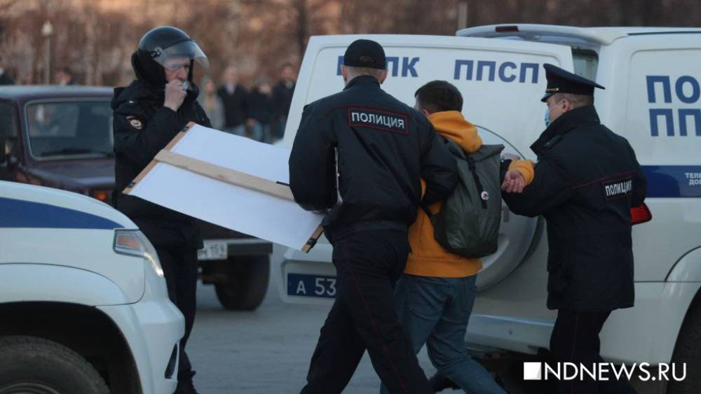 В Екатеринбурге задержано не меньше 6 человек (ФОТО)