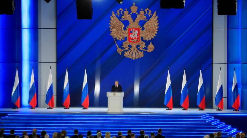 Власти Оренбургской области прокомментировали послание Путина Федеральному собранию