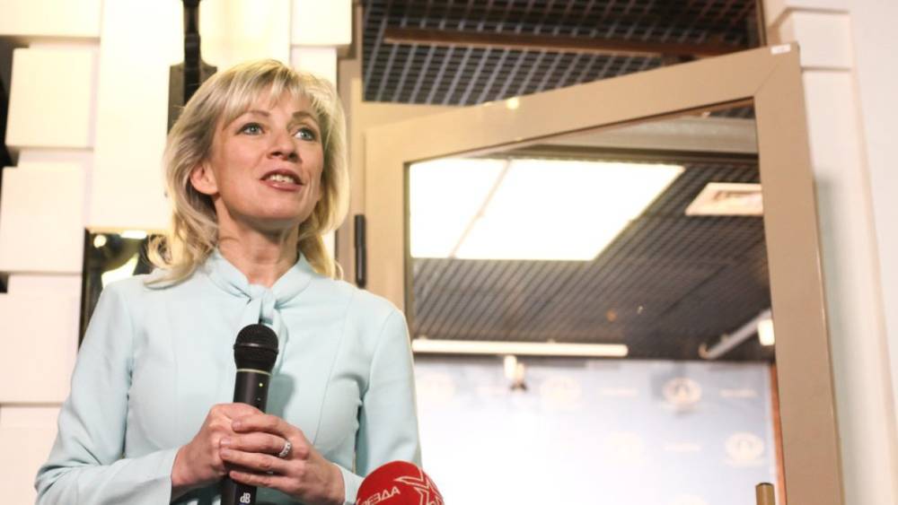 Захарова посоветовала МИД Чехии оставить ультиматумы для общения внутри НАТО