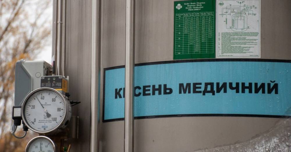 В инфекционной больнице Запорожья, где в феврале произошел взрыв, запустили мощную кислородную станцию