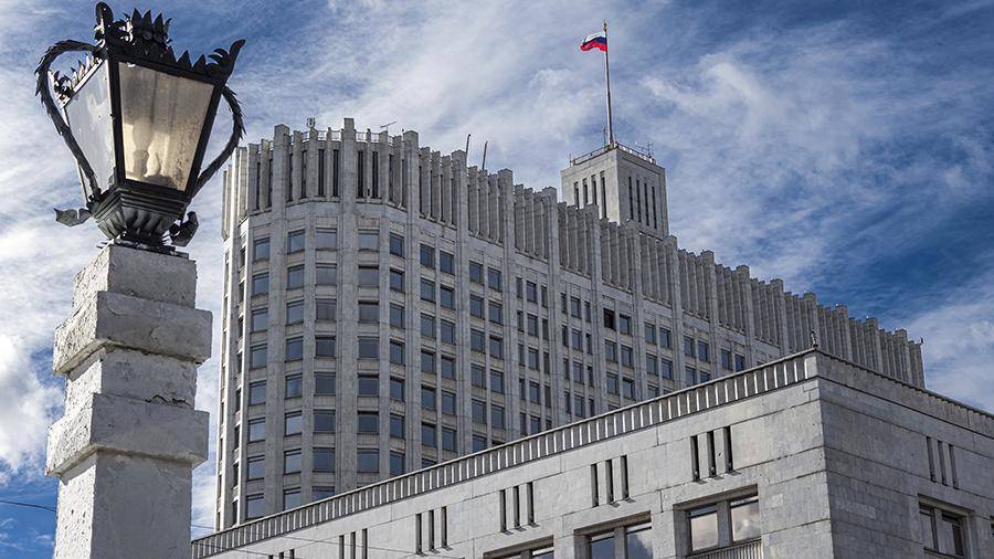 Правительство РФ поддержало законопроект о реформе институтов развития