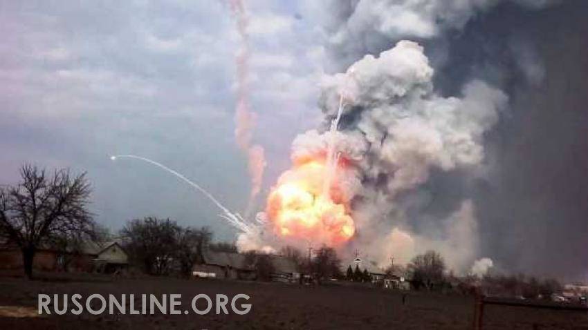 СРОЧНО: На Донбассе горит База ВСУ. Слышны взрывы (ВИДЕО)