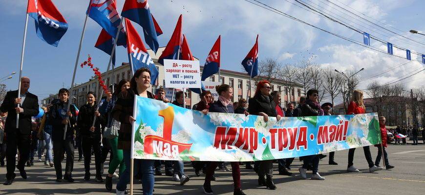 Южно-Сахалинск отказался от шествия и митинга на Первомай