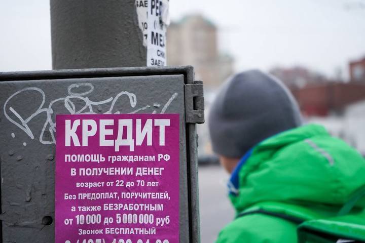 Российские банки передали коллекторам в пандемию рекордный объем долга