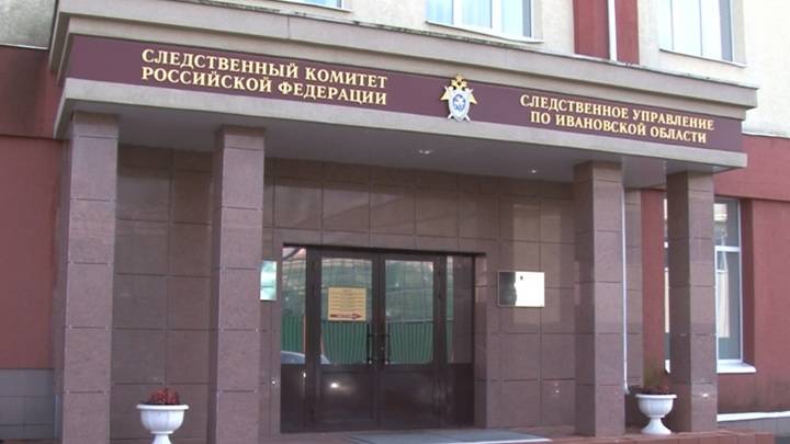 В Иванове назначена мера пресечения по делу о гибели девушки при обрушении стены