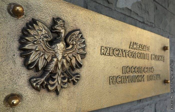 Пятеро сотрудников посольства Польши в РФ объявлены персона нон грата