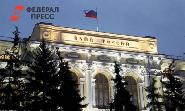В Перми «Проинвестбанк» лишился лицензии и закрылся