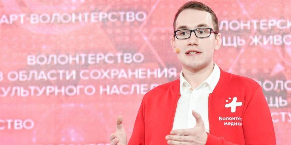 Съезд Российского Красного Креста единогласно избрал новым председателем организации Павла Савчука