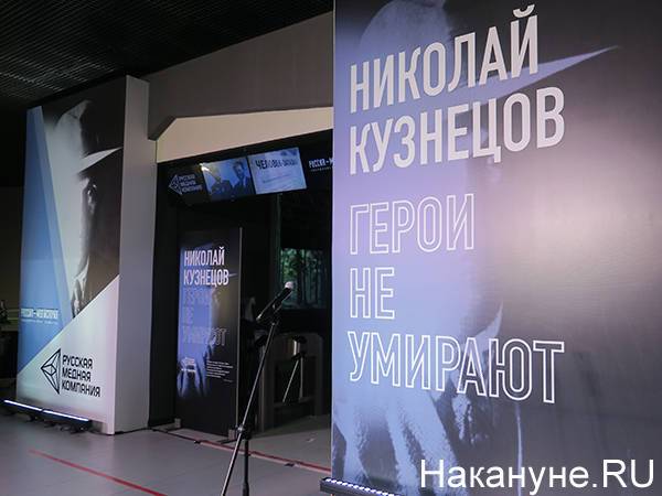 Ко Дню Победы в Екатеринбурге откроется выставка, посвященная легендарному уральскому разведчику