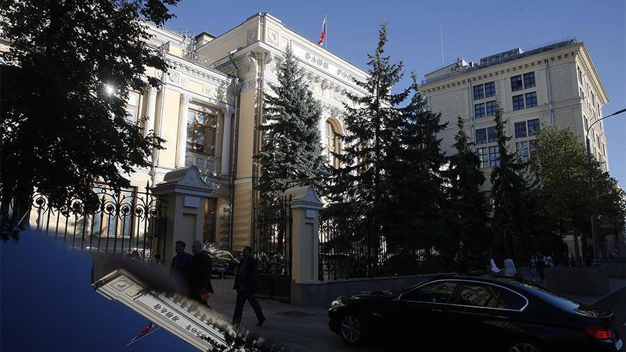 Эксперт прокомментировал повышение ключевой ставки Банка России