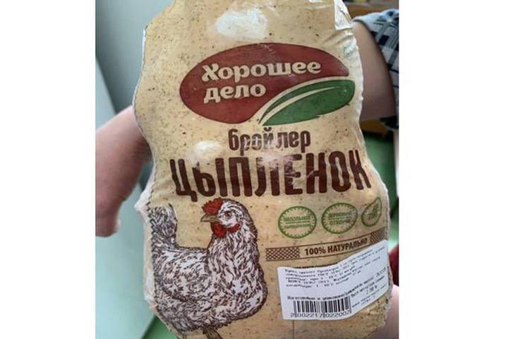 В школу Новочебоксарска поставили куриное мясо, «приправленное» антибиотиком