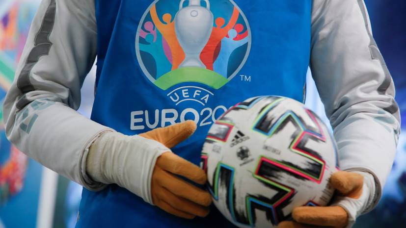Стало известно, где разместят дополнительные сборные, которые проведут матчи Евро-2020 в Санкт-Петербурге