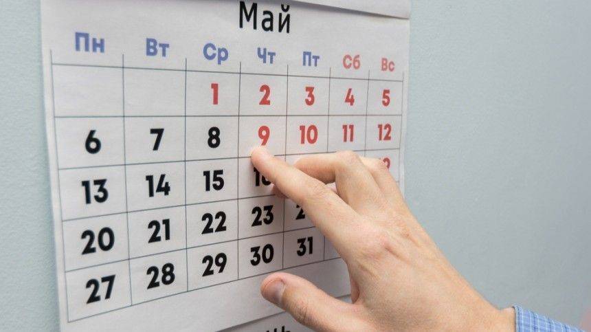 Путин подписал указ о длинных майских выходных