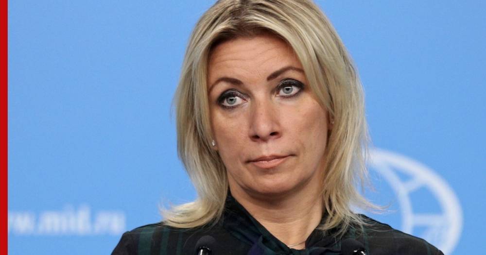 Захарова вспомнила о саранче после высылки российских дипломатов