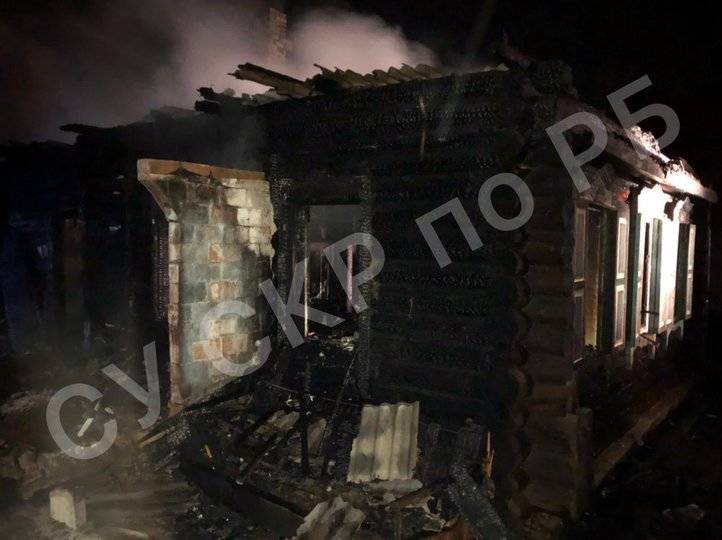 В Башкирии в пожаре погибла семья с двумя детьми