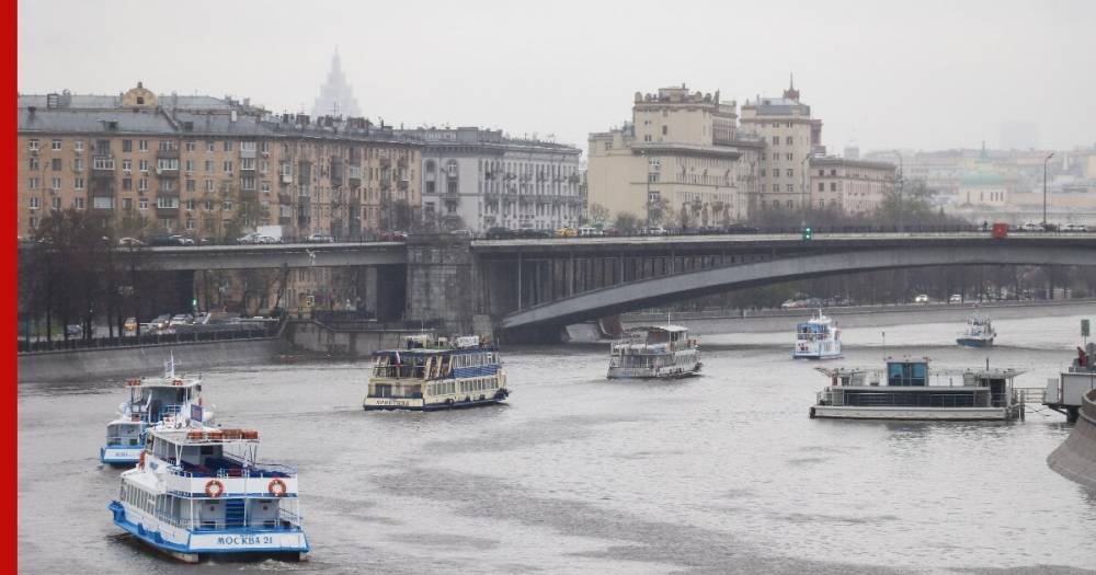 На Москве-реке стартовала летняя пассажирская навигация