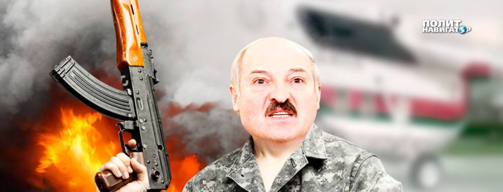 Лукашенко подготовился к смерти
