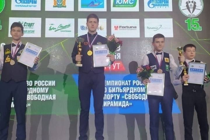Юный рязанец стал победителем Первенства России по бильярдному спорту