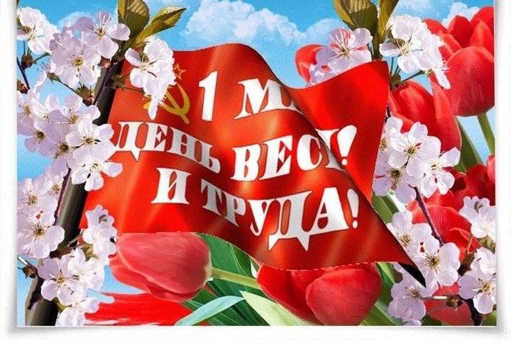 Ярославские коммунисты повторно пытаются получить разрешение на Первомай