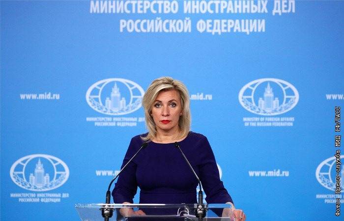 МИД РФ ждет от Чехии, Болгарии и Украины разъяснений насчет противопехотных мин во Врбетице