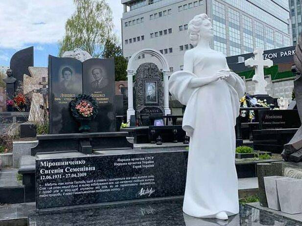 В Киеве открыли памятник знаменитой украинской певице Евгении Мирошниченко