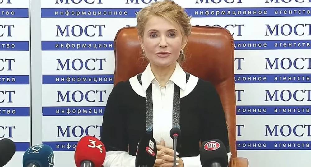 Юлия Тимошенко оскандалилась, назвав день памяти катастрофы в Чернобыле «праздником» - СМИ