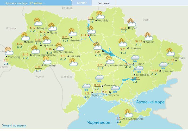 В Украину ворвался циклон: где сегодня пройдут сильные дожди