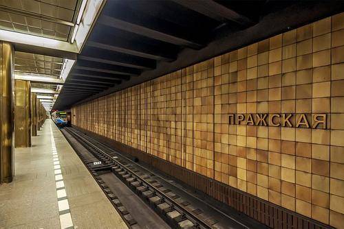 Станцию Пражская Московского метрополитена предлагают переименовать по политическим мотивам
