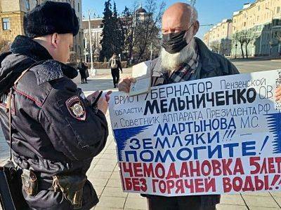 В Иркутске оппозиция объявила "неделю несогласия"