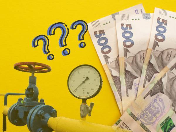 Річний тариф на газ: як українці платитимуть з 1-го травня