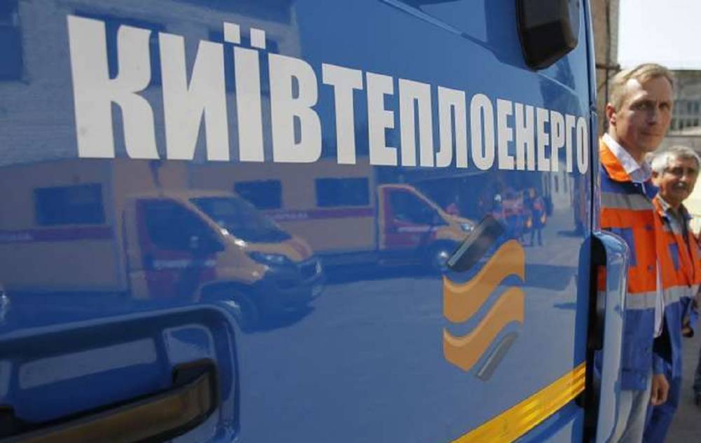"Киевтеплоэнерго" требует взыскать с "Укрэнерго" 887 млн грн долга за услуги балансировки