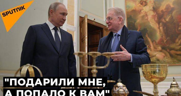 Путин передал Эрмитажу подаренные ему царские сокровища