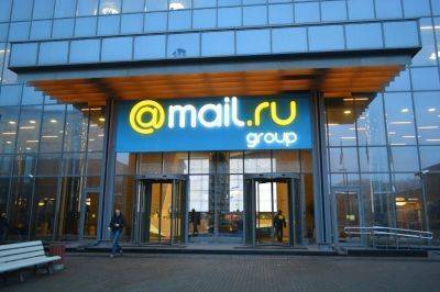 Mail.ru Group увеличила выручку за 1 квартал на 27,4%