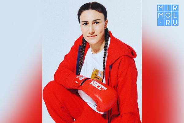 Зенфира Магомедалиева – победительница международного турнира по боксу в Белграде
