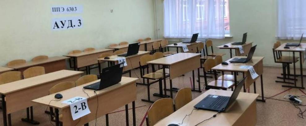 В Чехове около 100 старшеклассников написали тестовый экзамен