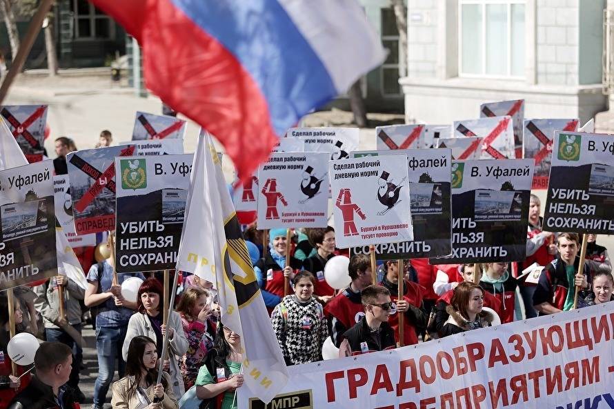 Коммунистам запретили первомайский митинг в Челябинске. Они ответят пикетами