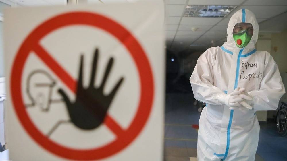 Российские медики за сутки выявили 9284 новых случая коронавируса